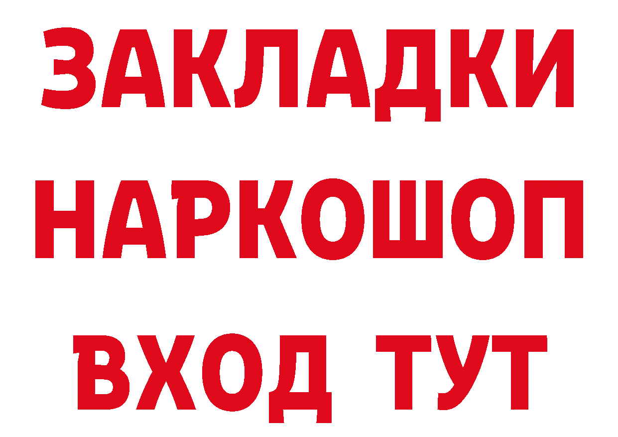 БУТИРАТ бутик маркетплейс площадка mega Городище