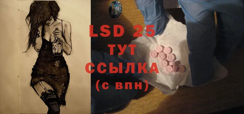 ЛСД экстази ecstasy  Городище 